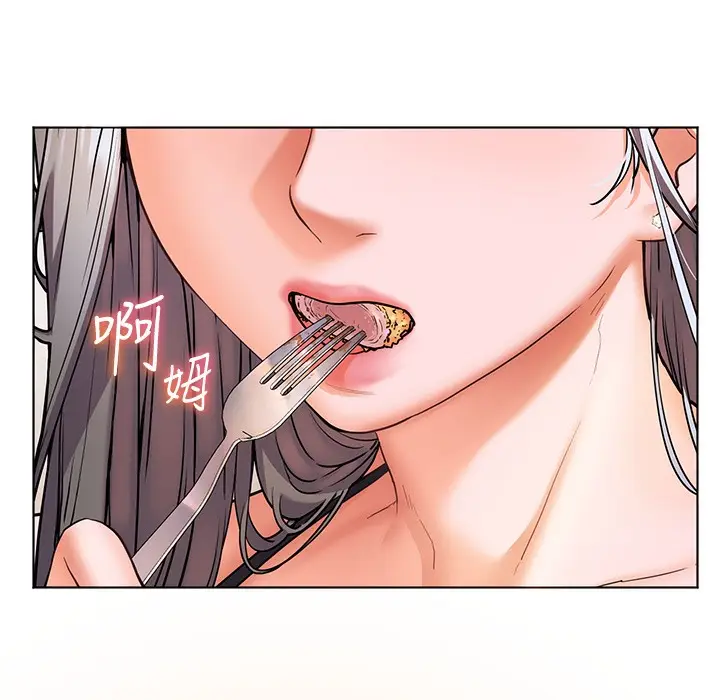 漫画《老师的亲密指导》第15话第71张图