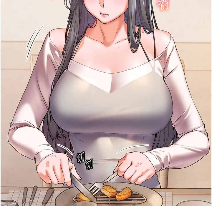 漫画《老师的亲密指导》第15话第74张图