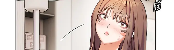 漫画《老师的亲密指导》第16话第10张图