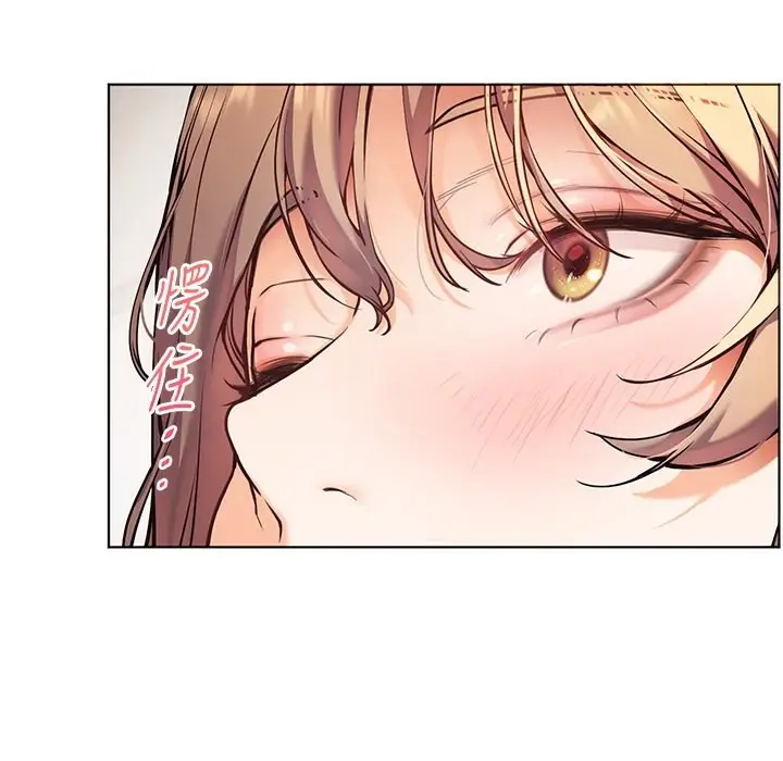 漫画《老师的亲密指导》第16话第104张图