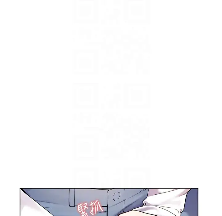 漫画《老师的亲密指导》第16话第109张图