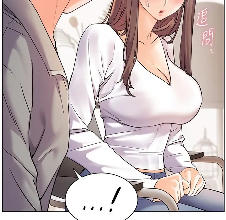 漫画《老师的亲密指导》第16话第112张图