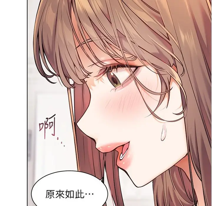 漫画《老师的亲密指导》第16话第115张图