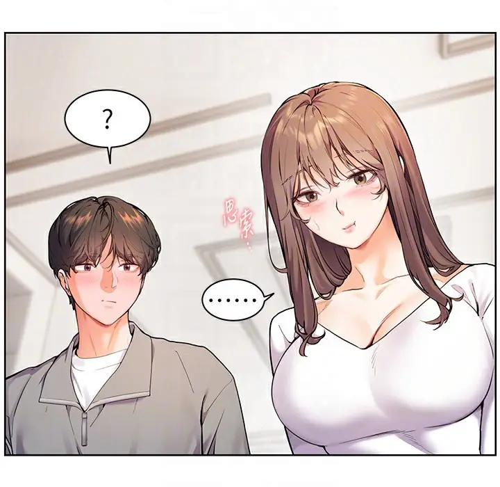 漫画《老师的亲密指导》第16话第118张图