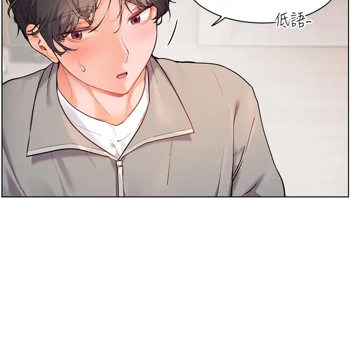 漫画《老师的亲密指导》第16话第124张图