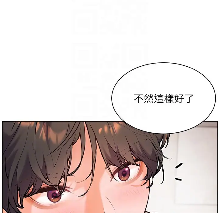 漫画《老师的亲密指导》第16话第128张图