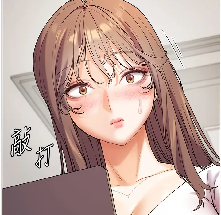 漫画《老师的亲密指导》第16话第13张图