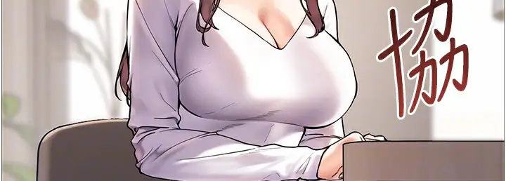 漫画《老师的亲密指导》第16话第131张图