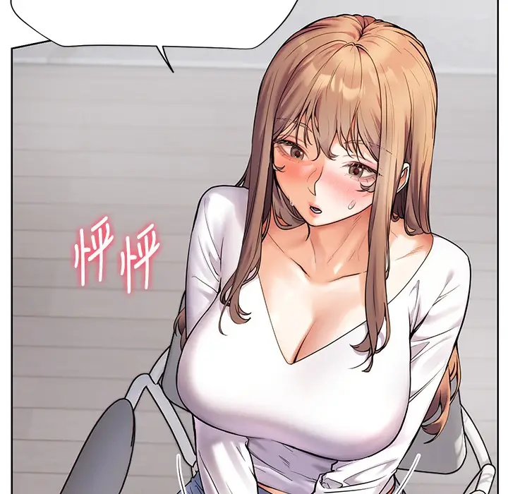 漫画《老师的亲密指导》第16话第144张图