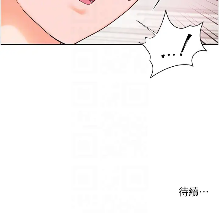 漫画《老师的亲密指导》第16话第148张图