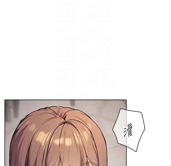漫画《老师的亲密指导》第16话第22张图