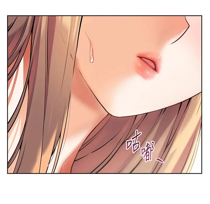 漫画《老师的亲密指导》第16话第56张图