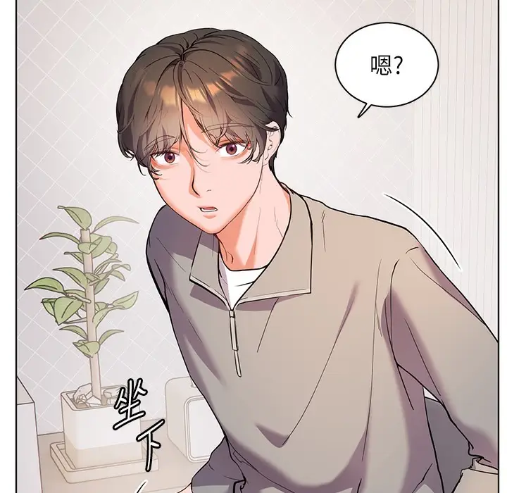 漫画《老师的亲密指导》第16话第58张图