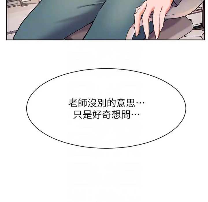漫画《老师的亲密指导》第16话第60张图
