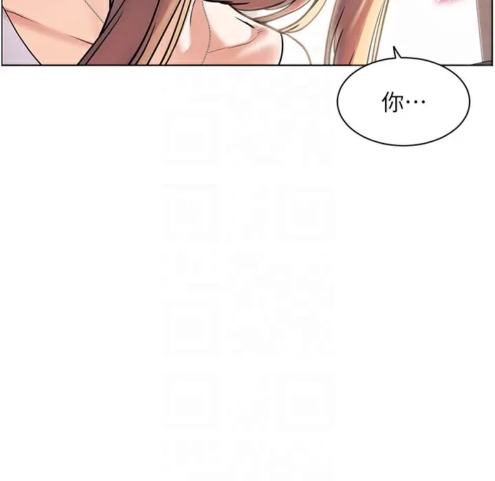 漫画《老师的亲密指导》第16话第62张图