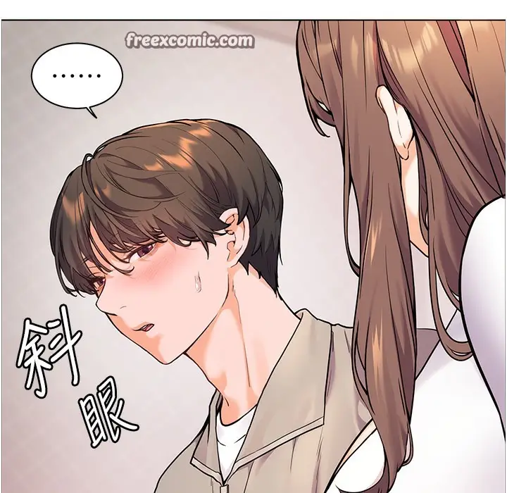 漫画《老师的亲密指导》第16话第84张图