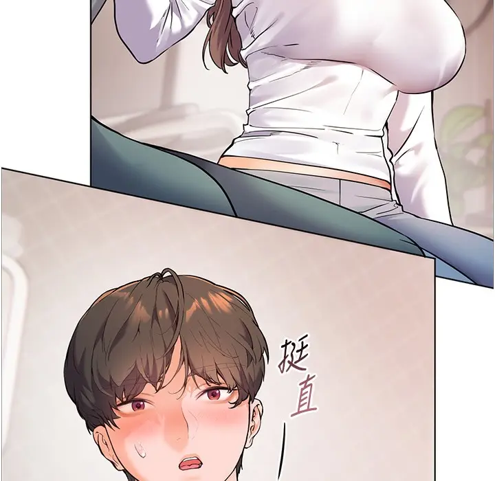 漫画《老师的亲密指导》第16话第88张图