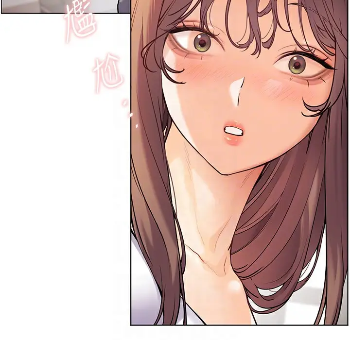 漫画《老师的亲密指导》第16话第97张图