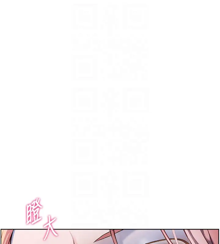 漫画《老师的亲密指导》第17话第103张图