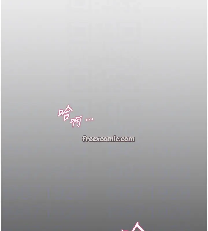 漫画《老师的亲密指导》第17话第105张图