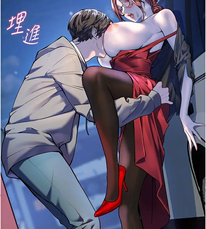 漫画《老师的亲密指导》第17话第111张图