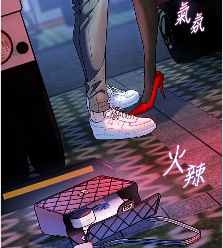 漫画《老师的亲密指导》第17话第112张图