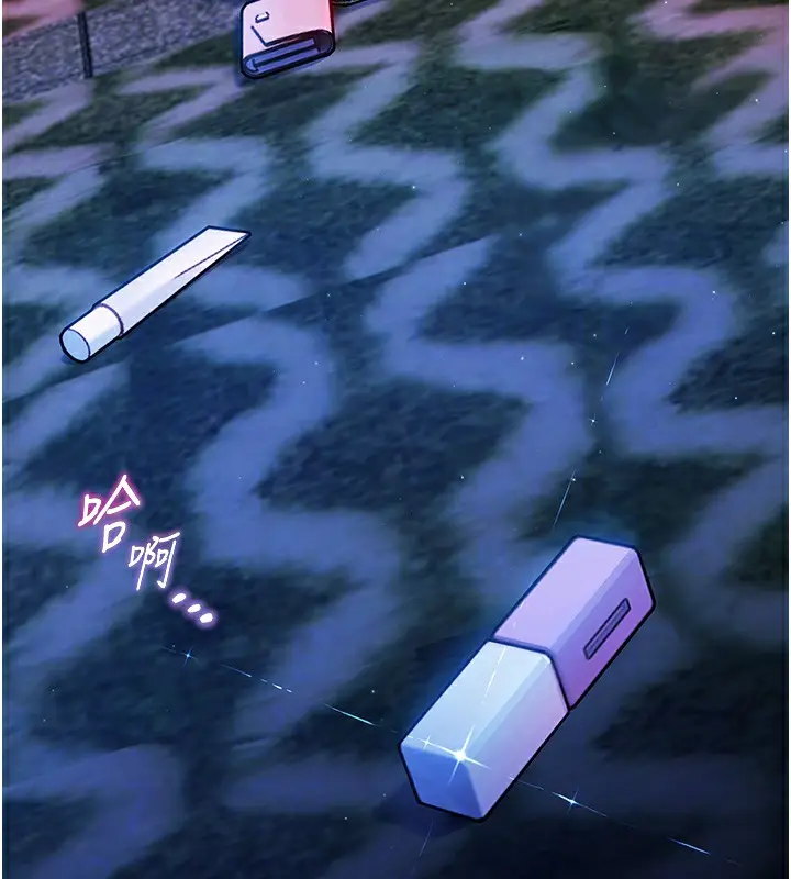 漫画《老师的亲密指导》第17话第113张图