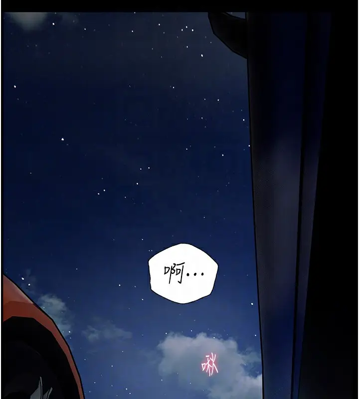漫画《老师的亲密指导》第17话第116张图