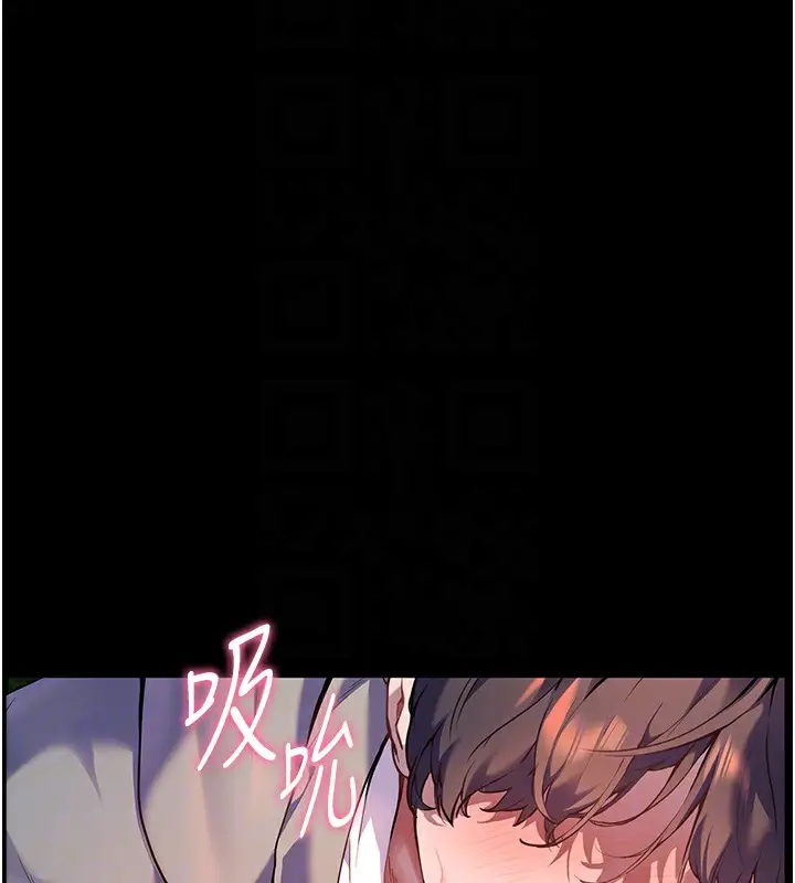 漫画《老师的亲密指导》第17话第118张图