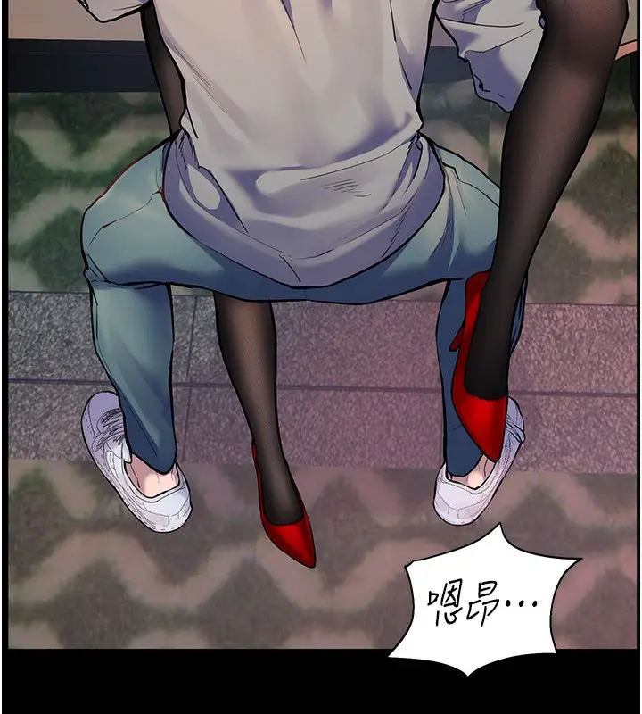 漫画《老师的亲密指导》第17话第122张图