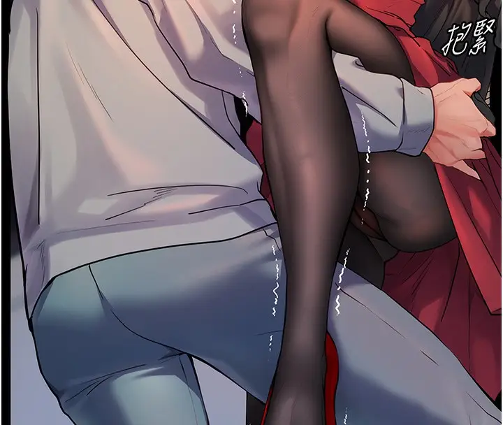 漫画《老师的亲密指导》第17话第131张图
