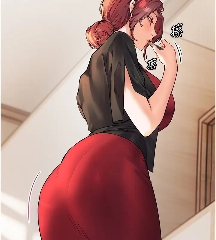 漫画《老师的亲密指导》第17话第17张图