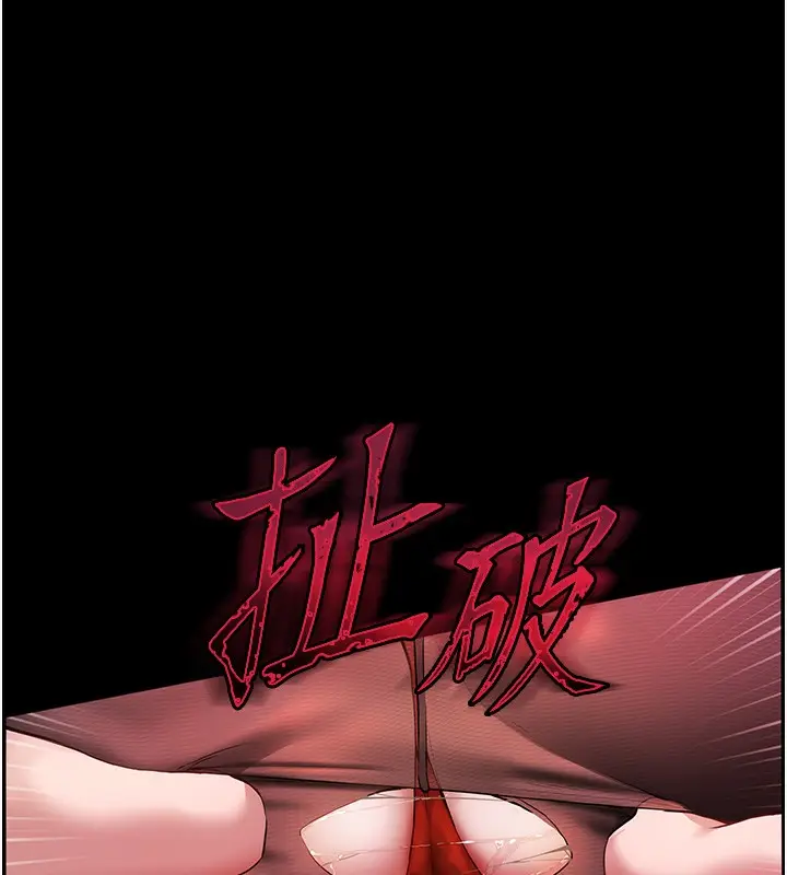 漫画《老师的亲密指导》第17话第173张图