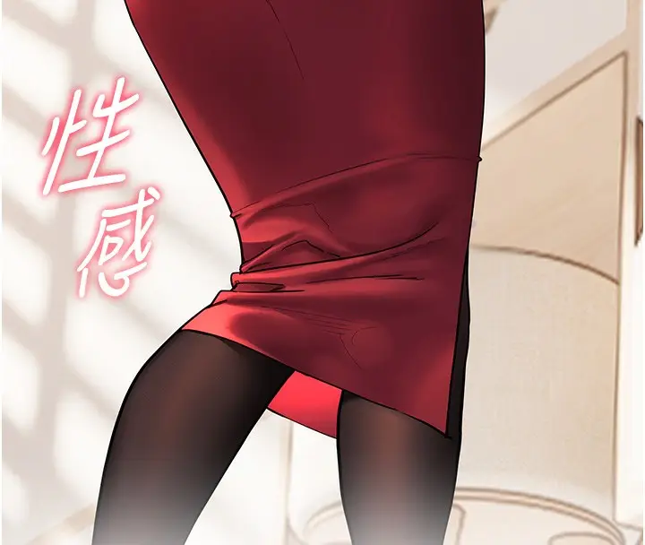 漫画《老师的亲密指导》第17话第18张图