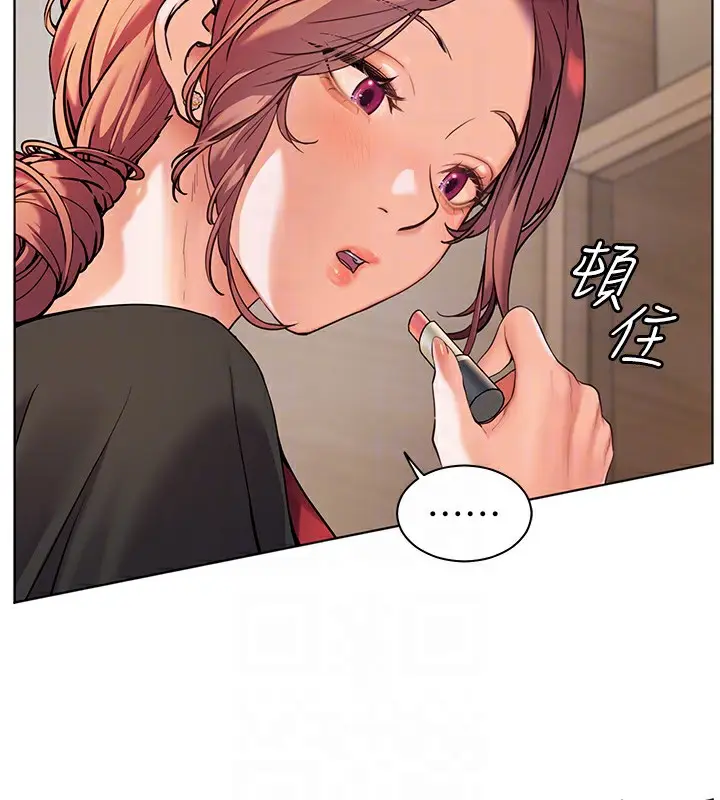 漫画《老师的亲密指导》第17话第20张图