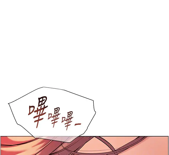 漫画《老师的亲密指导》第17话第22张图