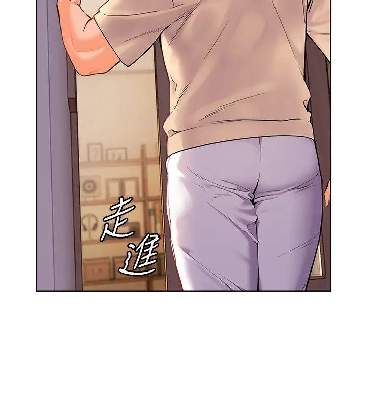 漫画《老师的亲密指导》第17话第25张图