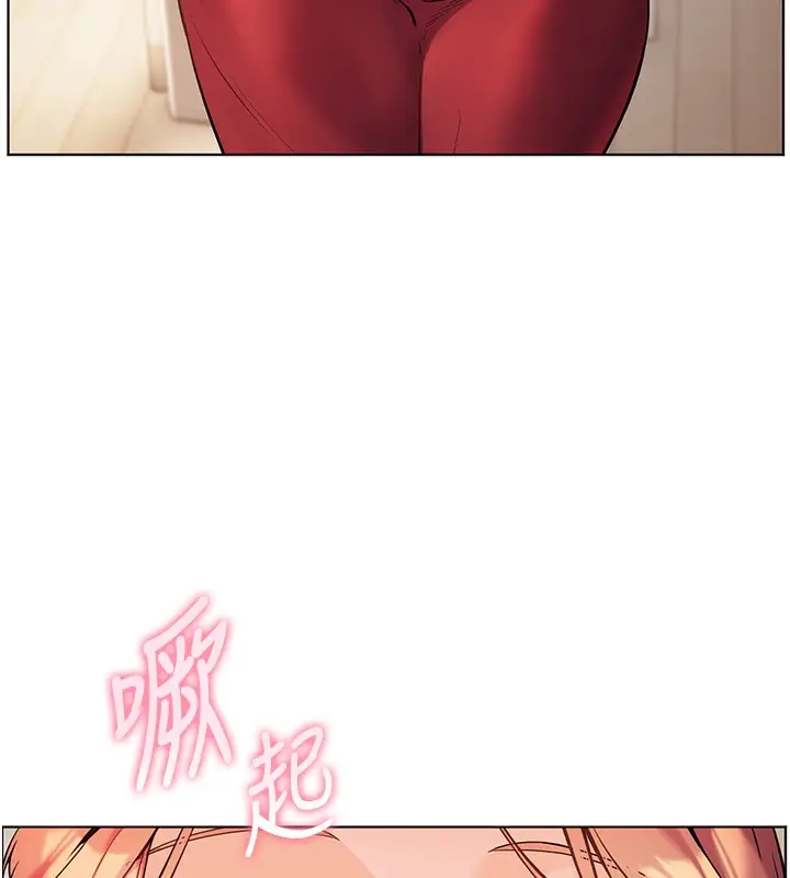 漫画《老师的亲密指导》第17话第37张图