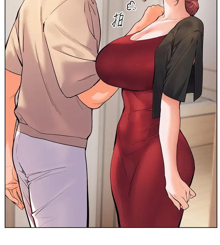 漫画《老师的亲密指导》第17话第40张图