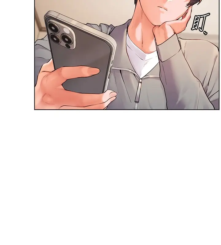 漫画《老师的亲密指导》第17话第46张图