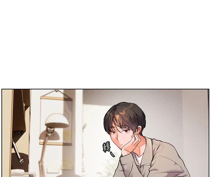 漫画《老师的亲密指导》第17话第47张图
