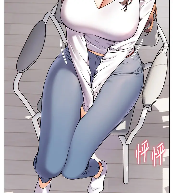漫画《老师的亲密指导》第17话第5张图