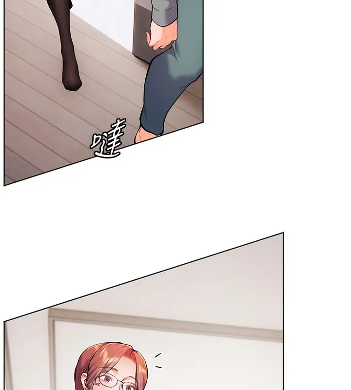 漫画《老师的亲密指导》第17话第57张图