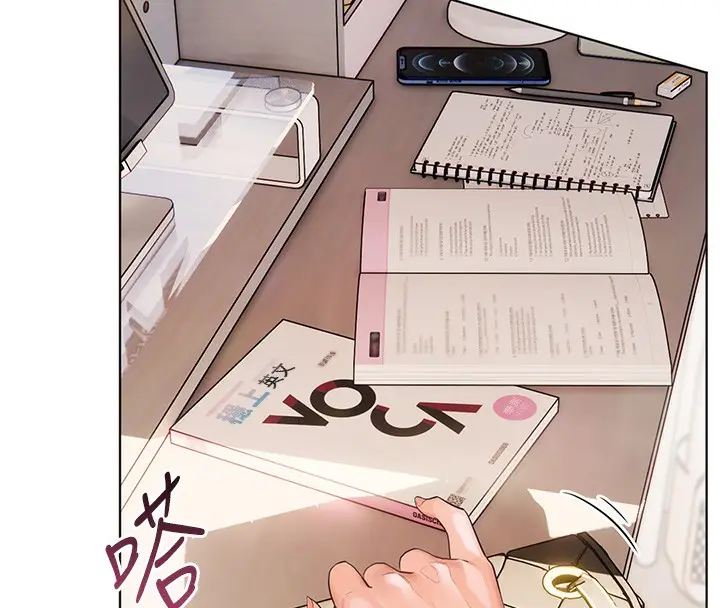漫画《老师的亲密指导》第17话第59张图