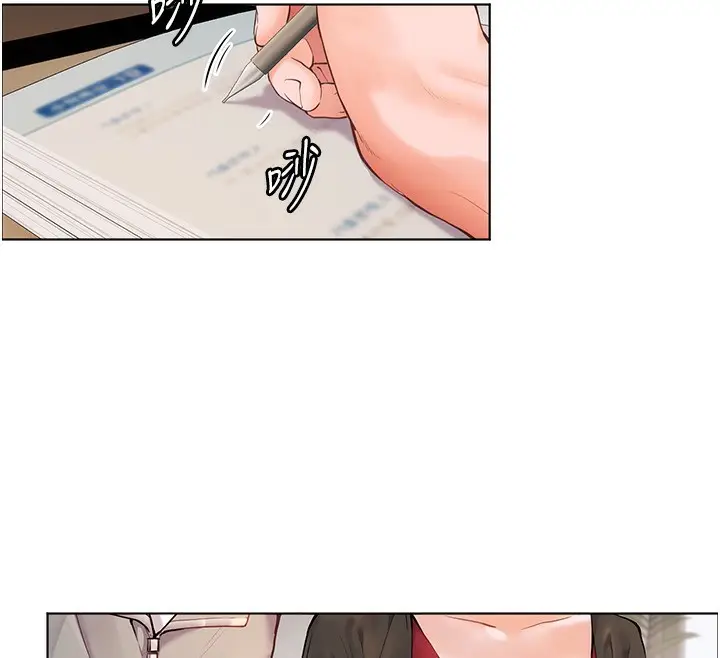 漫画《老师的亲密指导》第17话第74张图