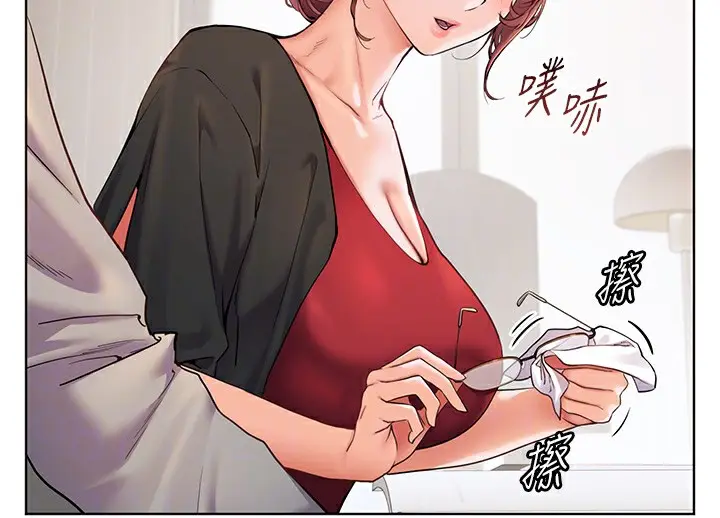 漫画《老师的亲密指导》第17话第82张图