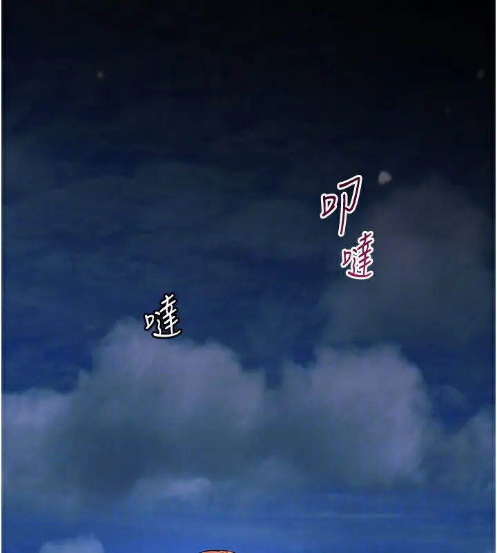 漫画《老师的亲密指导》第17话第89张图