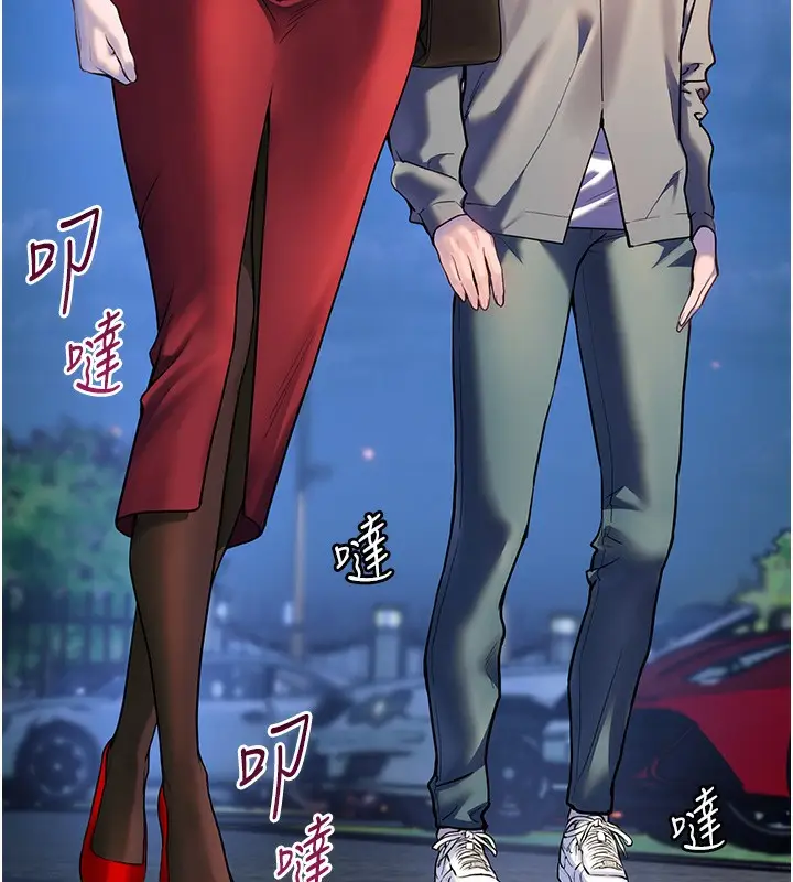 漫画《老师的亲密指导》第17话第91张图