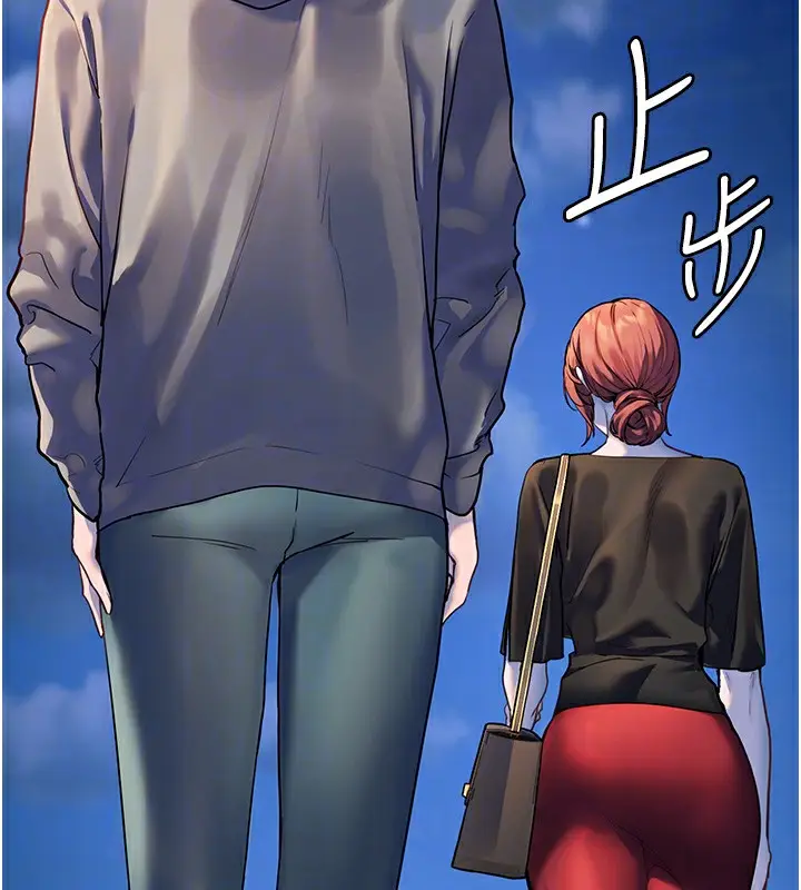 漫画《老师的亲密指导》第17话第96张图