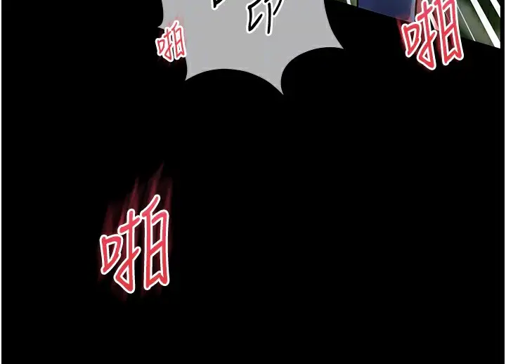 漫画《老师的亲密指导》第18话第101张图